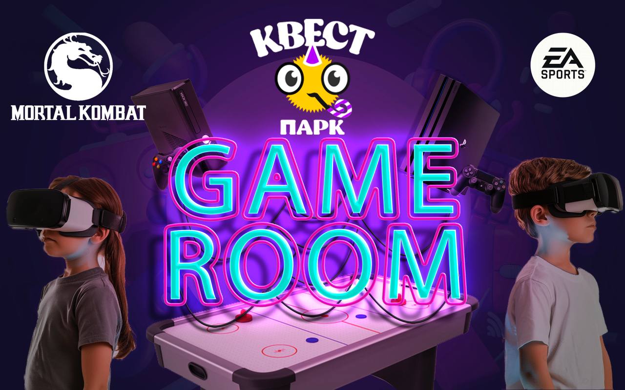 Game Room VR